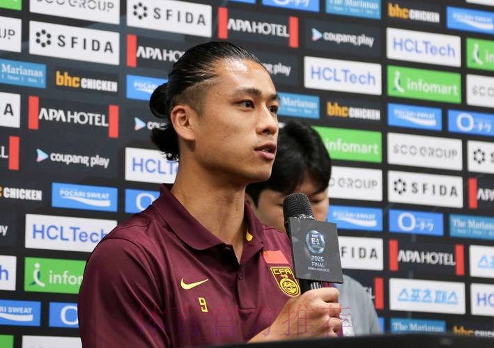 2015年东亚杯赛事新闻发布会在武汉举行