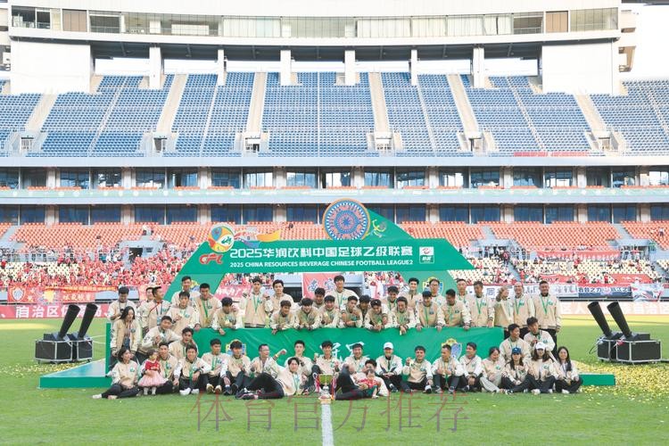 2019赛季中乙联赛冠亚军诞生